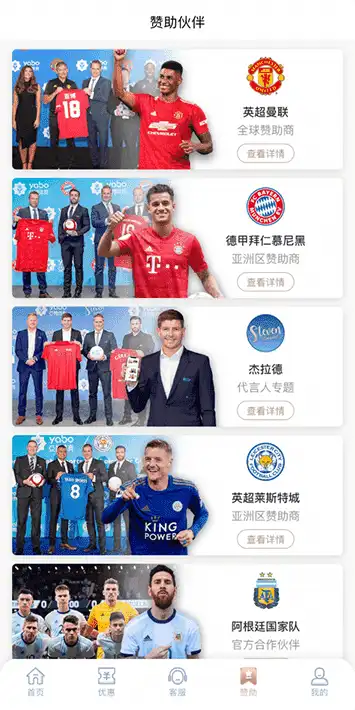 凯发体育投注网体育