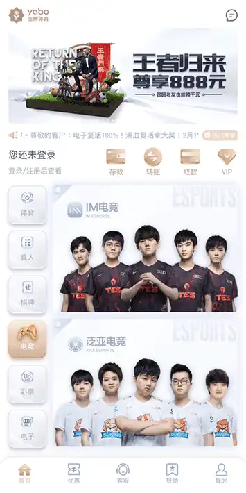 凯发体育投注网体育